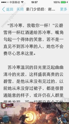 移民菲律宾的卡片需要换吗(移民签证有效期讲解)